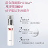 【航免仓】SK-II骨胶原乳液100g 商品缩略图1