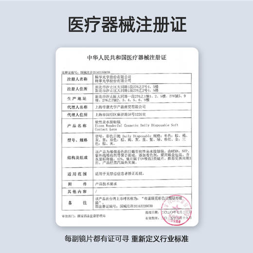 Kilala可啦啦复古粒子（原蜜糖）系列美瞳日抛女10片隐形眼镜 商品图9