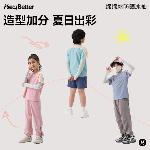 HeyBetter儿童冰袖 商品图4