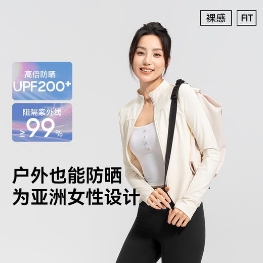 MOLYVIVI拼接款人鱼线外套2025春夏新款磨毛运动透气吸汗防晒UPF200＋ 商品图3