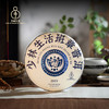 少林生活茶禅一味普洱 | 让禅茶走进大众生活，五年、十年、十五年三款可选 商品缩略图4