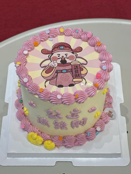 指定发财|粉色财神数码打印蛋糕 商品图1