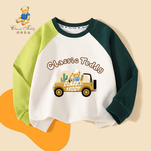 【男女同款】【110-160】【精典泰迪】男女童春秋撞色长袖纯棉T恤 商品图0