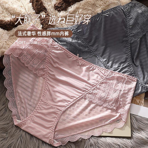 雀说5条装法式轻奢大码内裤性感蕾丝拼接中腰提臀包臀加肥加大240斤三角裤AL 商品图2