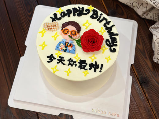 男士款 一支玫瑰花 今天你最帅 商品图1