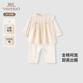 英氏女宝连体衣春秋季透气长袖纯棉婴儿衣服2025新款YRHAJ1R047A
