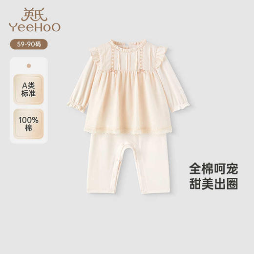 英氏女宝连体衣春秋季透气长袖纯棉婴儿衣服2025新款YRHAJ1R047A 商品图0