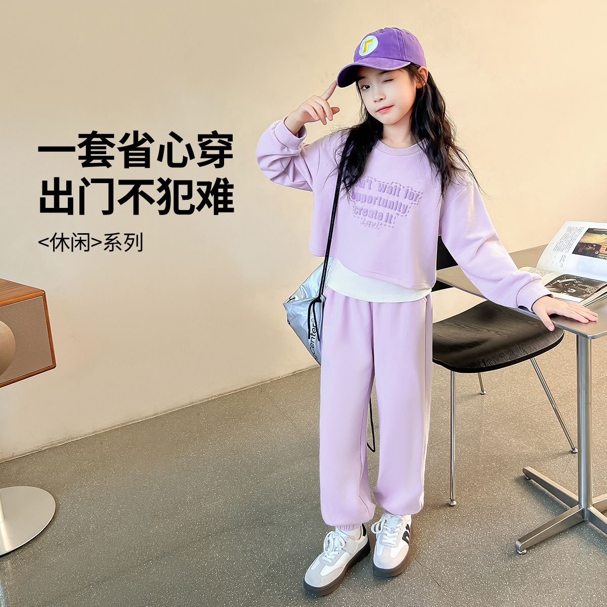 【清仓捡漏】【两件套】【160 165】【LAVI】女童春秋套装中大童卫衣卫裤