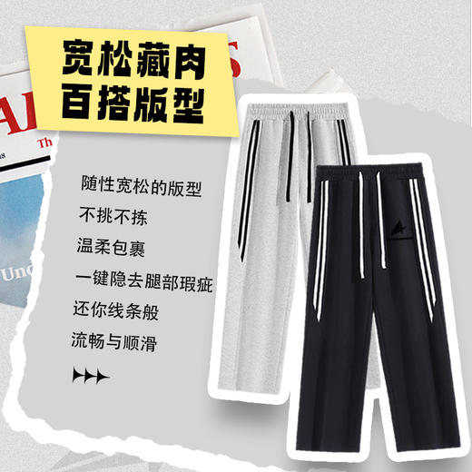 的幸美式运动阔腿裤春夏高街直筒宽松潮牌男生阔腿长裤运动裤 商品图2