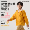 HeyBetter野行机能外套 商品缩略图2