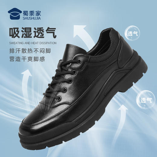 【透气防滑休闲皮鞋】商务正装皮鞋低帮牛皮通勤鞋XP501 商品图3