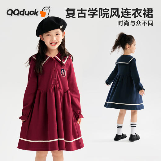 【清仓捡漏】【120-165】【可可鸭】女童春秋长袖连衣裙海军领裙 商品图2