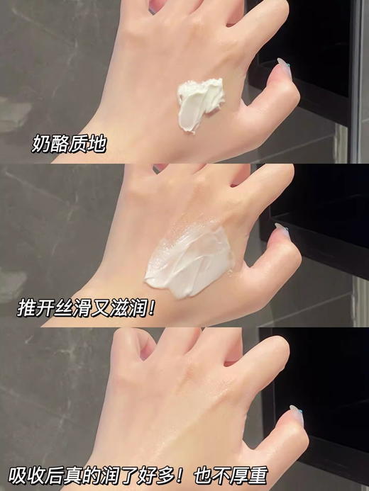 可丽金（COLLGENE）重组胶原蛋白胶卷面霜30g/50g 紧致保湿滋养面霜【CDF】 商品图10