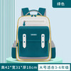 新款小学生云朵书包男女孩1-6年级减负护脊大容量男童双肩包💕 商品缩略图5