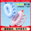 猫太子指力宝-握笔训练器pro 商品缩略图0
