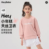 HeyBetter小年糕天丝卫衣 商品缩略图0