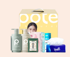 光风霁月女神套装D