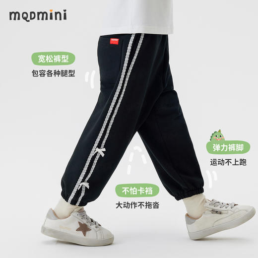 【90-140】【MQDmini】女童长裤卫裤甜美束脚裤子 商品图3
