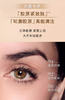 EstéeLauder雅诗兰黛智妍紧塑精华眼霜 15ml 商品缩略图4