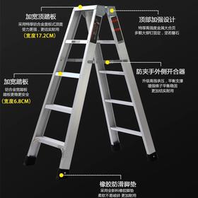 【JY】奥鹏平头人字梯铝合金材质强硬 高21米
