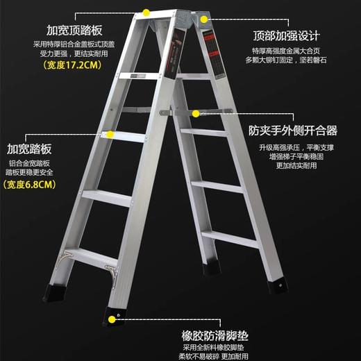 【JY】奥鹏平头人字梯铝合金材质强硬 高21米 商品图0