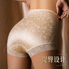 MIVECION 养护收腹裤｜蕾丝缎面料，轻柔透气不夹pp 商品缩略图1