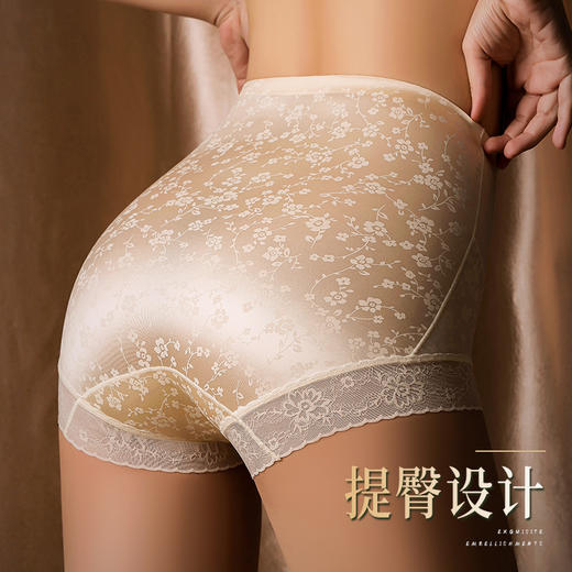 MIVECION 养护收腹裤｜蕾丝缎面料，轻柔透气不夹pp 商品图1