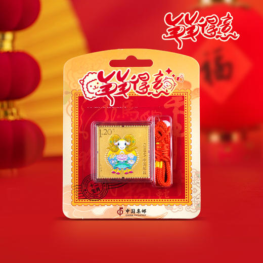 十二生肖钥匙扣 商品图12