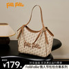 清仓价到手179米起！【FolliFollie 女神节包包】品牌直发 女神节礼物 合集系列 时尚百搭 商品缩略图0