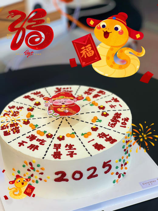 财神转盘 商品图1