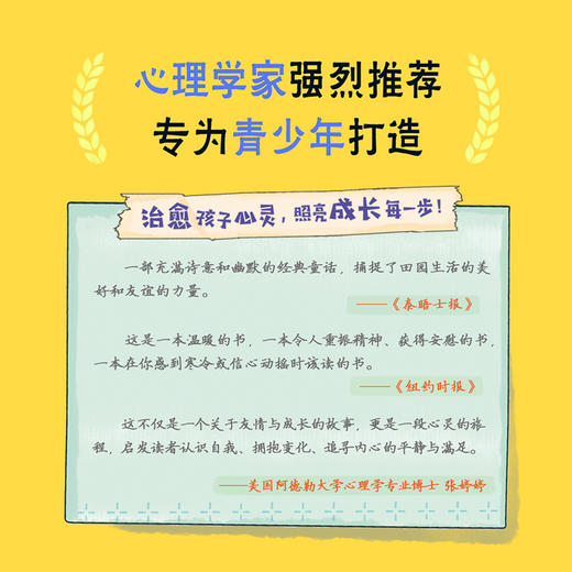 你好，蛤蟆先生 商品图2