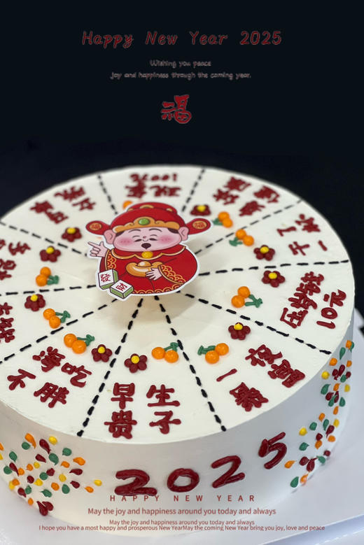 财神转盘 商品图2