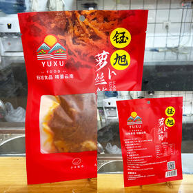 钰旭萝卜丝鲊200g*2袋