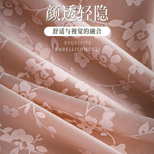 MIVECION 养护收腹裤｜蕾丝缎面料，轻柔透气不夹pp 商品图4