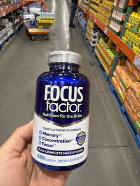 到手价228元 Focus factor成人补脑营养素180粒 美国代购，无中文标签，介意慎拍