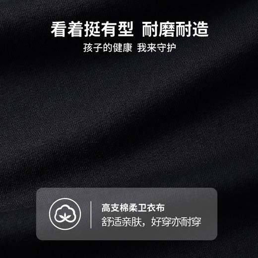 【两件套】【90-140】【精典泰迪】男童春秋卫衣卫裤套装 商品图7