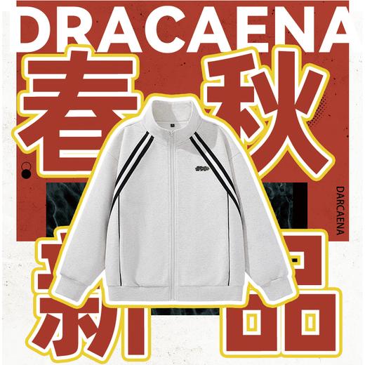 的幸美式撞色拉链立领卫衣男女宽松开衫春季高级感外套上衣 商品图3