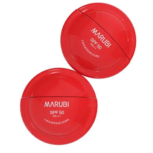 【VIP】丸美 轻透养肤美白防晒乳SPF50PA+++50g（小红盾防晒） 商品图0