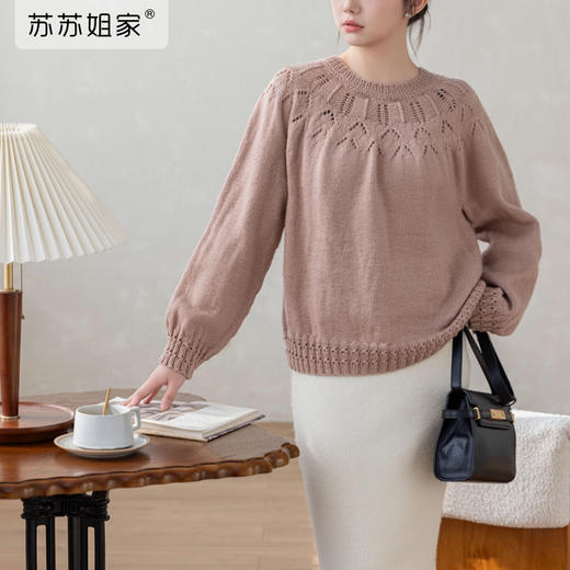 苏苏姐轻羽圆领套头衫手工DIY棒针衣服毛线团羊毛线编织材料包 商品图1