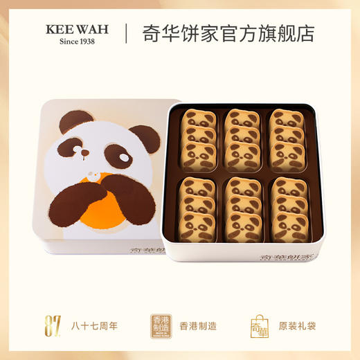 【动物曲奇礼盒】中国香港原装进口企鹅、熊猫、树熊Q萌可爱曲奇 商品图0