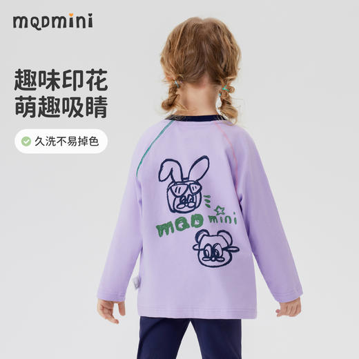 【男女同款】【5A抑菌】【90-140】【MQDmini】男女童春秋长袖t恤插肩袖上衣 商品图6