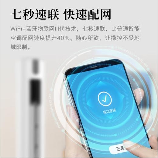 长虹（CHANGHONG）大3匹空调 新一级能效 冷暖变频 空调(130315)立式柜机 KFR-72LW/ZDFCW1+R1 商品图5