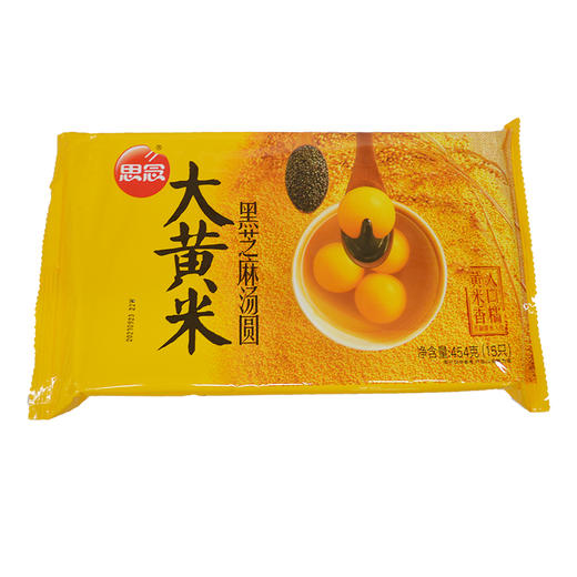思念大黄米黑芝麻汤圆454g 商品图0