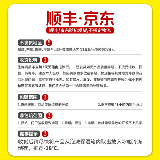 乌鸡 3只【地道老品种】 蛋鲜森 肉质细腻 鲜活宰杀 谷饲喂养 商品图6