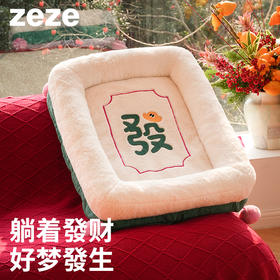 zeze发發宠物沙发床-B（包邮）