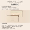 Passional Lover/PL 恋火奶油肌绒绒气垫霜 14g （赠替换芯*1，试色卡*1，贴贴粉扑*1，棉花糖粉扑*1） 商品缩略图6