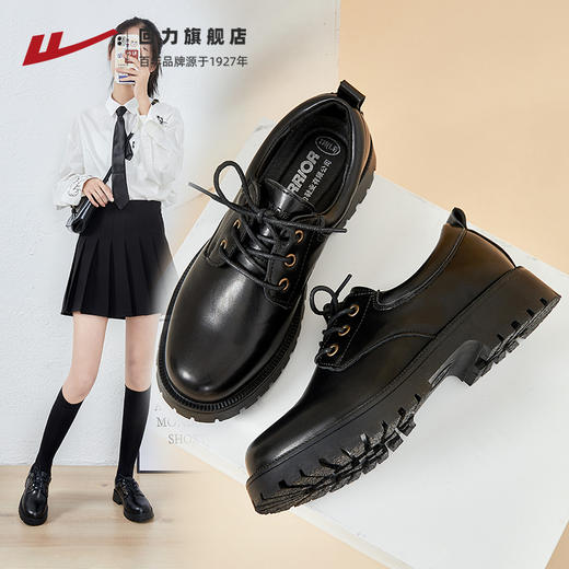 回力小皮鞋女鞋英伦风新款春季jk鞋子女士面试黑色厚底乐福鞋6983 商品图0