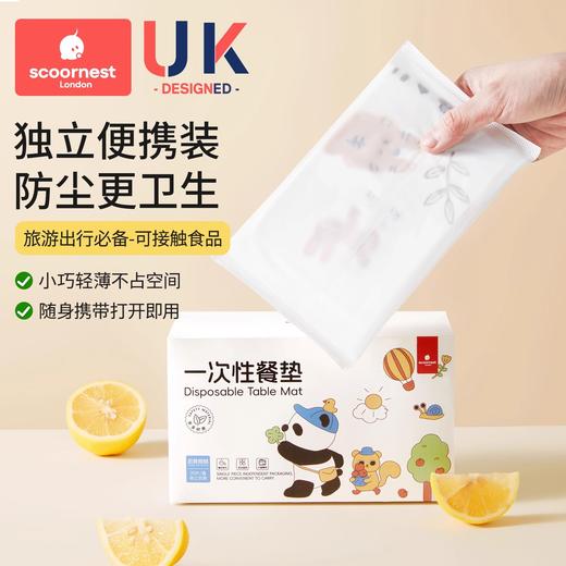 科巢一次性餐垫便携外出婴儿桌垫防油防水儿童幼儿餐椅餐桌垫桌布 商品图3