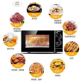 Galanz格兰仕微波炉烤箱一体机 平板式不锈钢内胆23升大容量家用光波炉机械旋钮简单操作G80F23SP-M8(S0) 100108097237