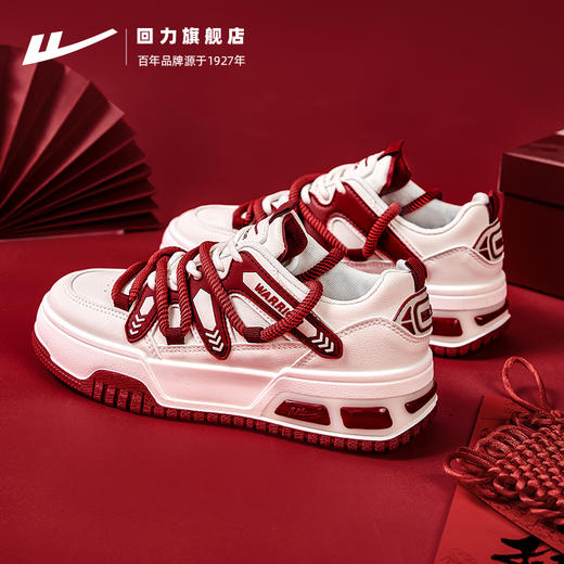 好事发生回力鞋子女款百搭女鞋新年小白鞋本命年红色休闲板鞋女3500 商品图4